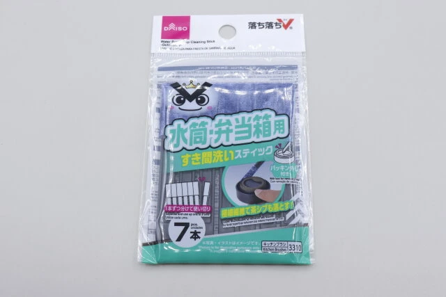 水道蛇口のパッキン取替え ダイソーで売ってる部品も : winwinwink2の いろいろやってみよう DIY・道楽・防犯まで