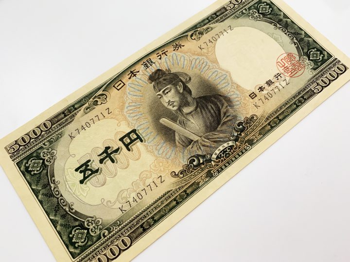 ありがとう！野口英世千円札福島県立博物館 Fukushima Museum