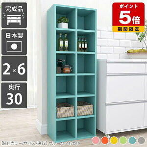 Amazon.co.jp:JAJANコレクション をひとまとめに！ 本棚 + ディスプレイケースサブカルラックブラウン 幅53.1cm奥行29cm 高さ217-269cm 天井つっぱり鍵付きコレクションラック本棚 CD DVD 収納 コミックマガジンラックフィギュアラック コレクション