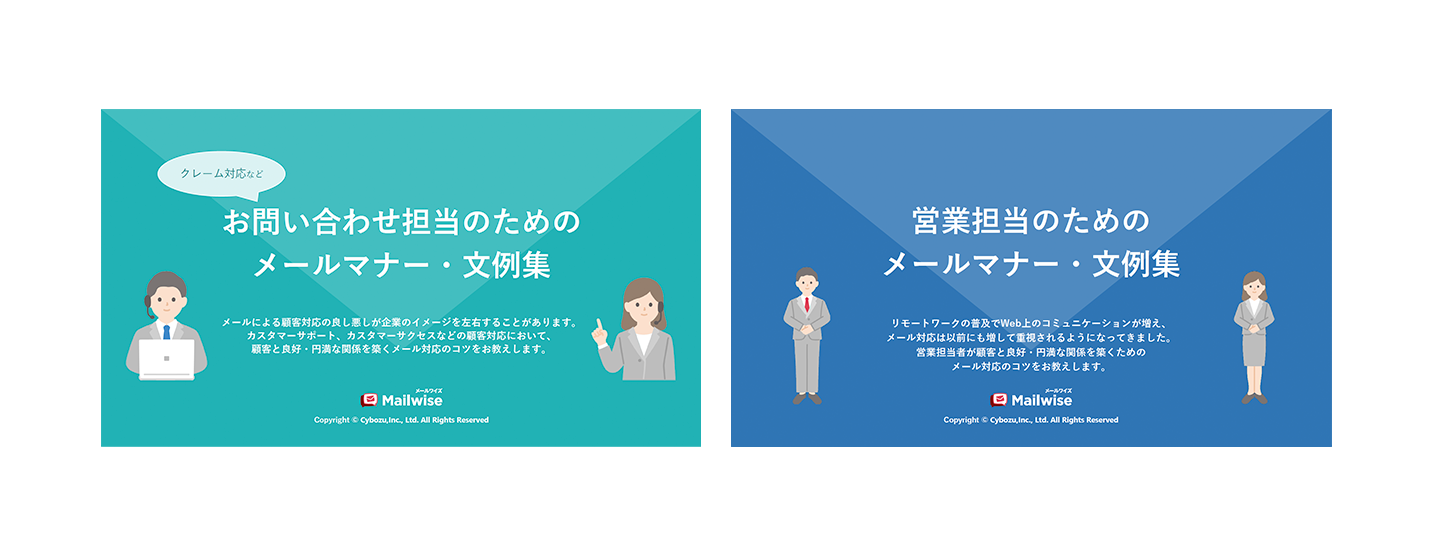 ビジネス会食の辞退メール例文＆丁寧な断り方のポイント│家族の集いジャーナル