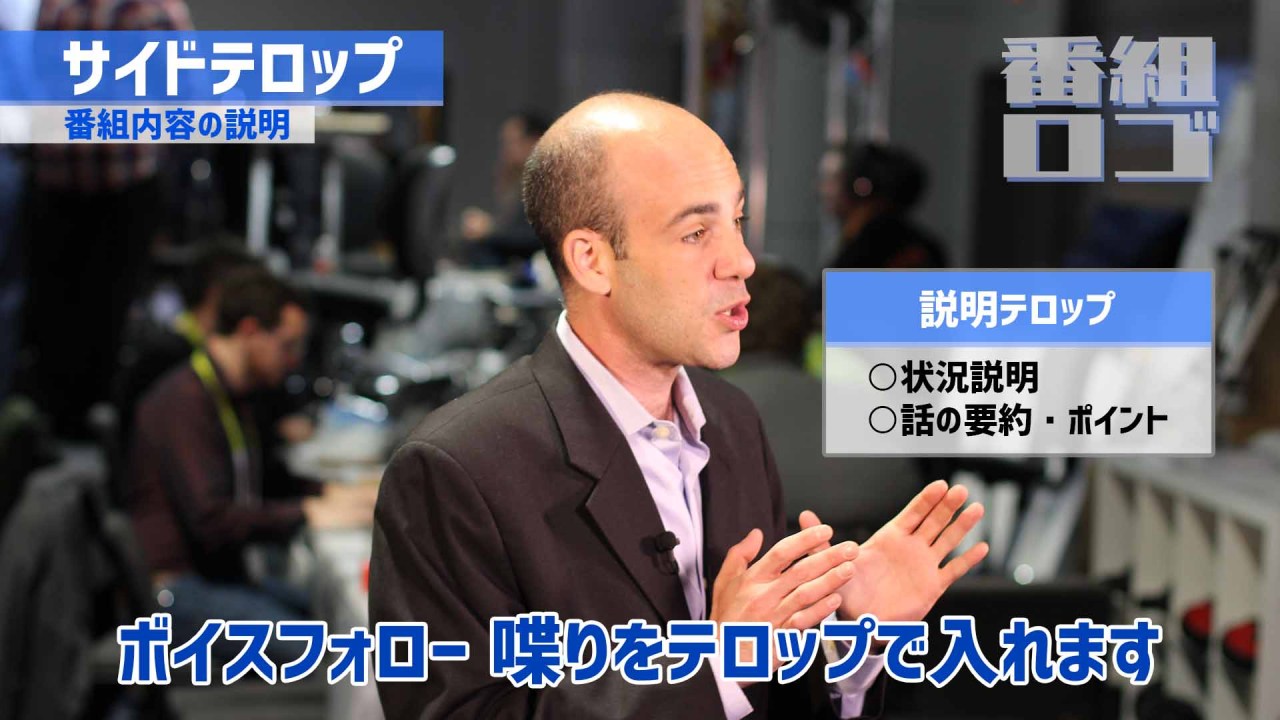 テロップ克服編 テロップベースの効果的活用方法3選 動画編集- Roys Peak Creating