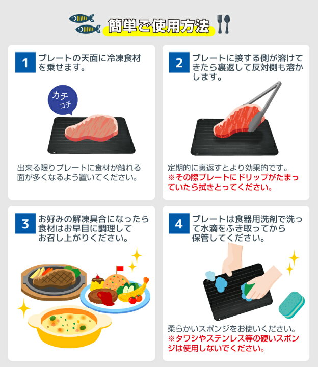 dショッピング 解凍プレート S アルミ製 atomico 解凍皿アトミコ 解凍板 解凍ツール 急速解凍 自然解凍 粗熱取り 食品解凍 解凍肉 刺身 粗熱 弁当作り 省エネ エコ 時短 アルミニウム製カテゴリ：キッチン便利グッズの販売できる商品リビングート