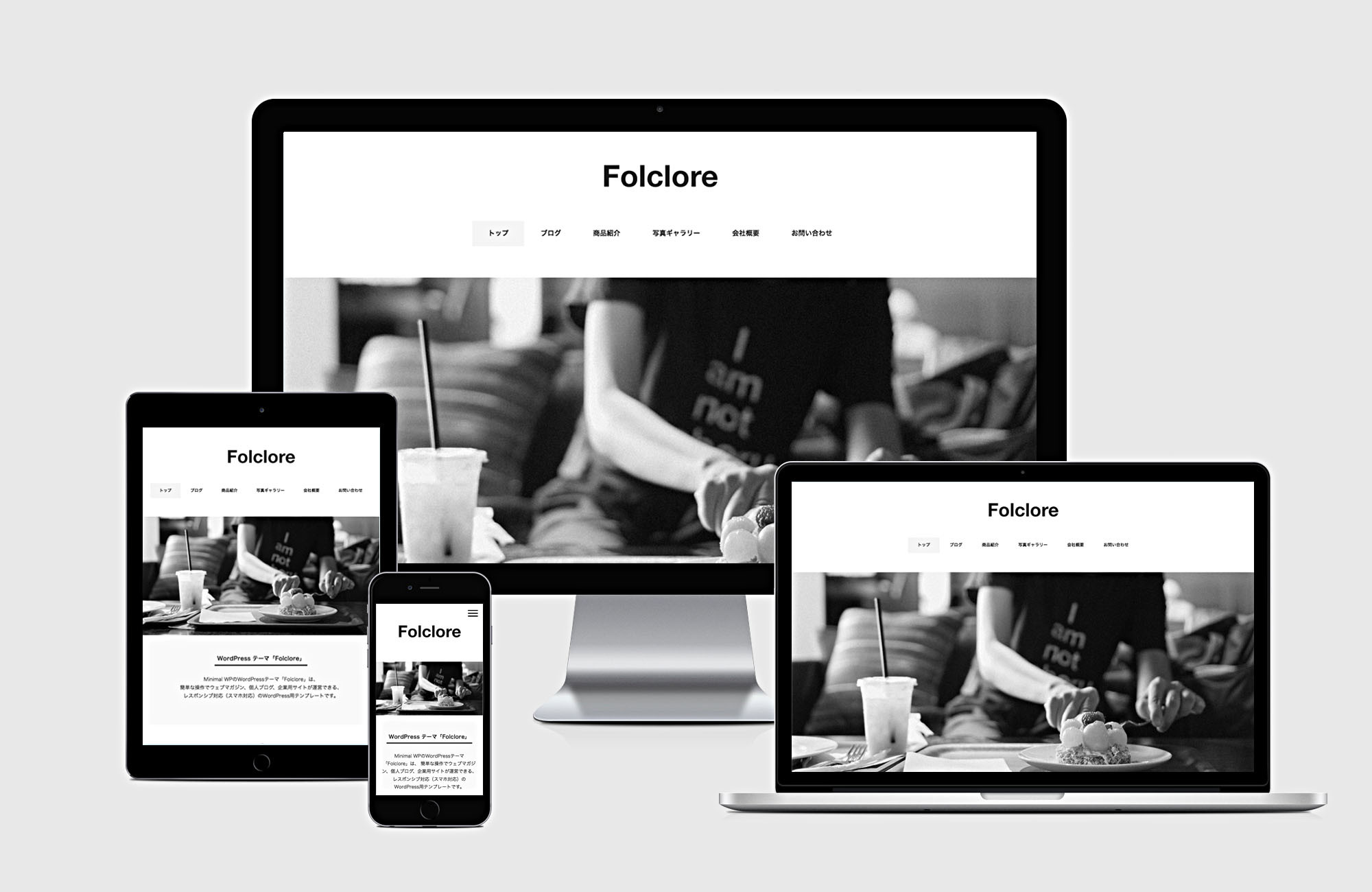 オシャレに投稿 WordPressおすすめテーマ
