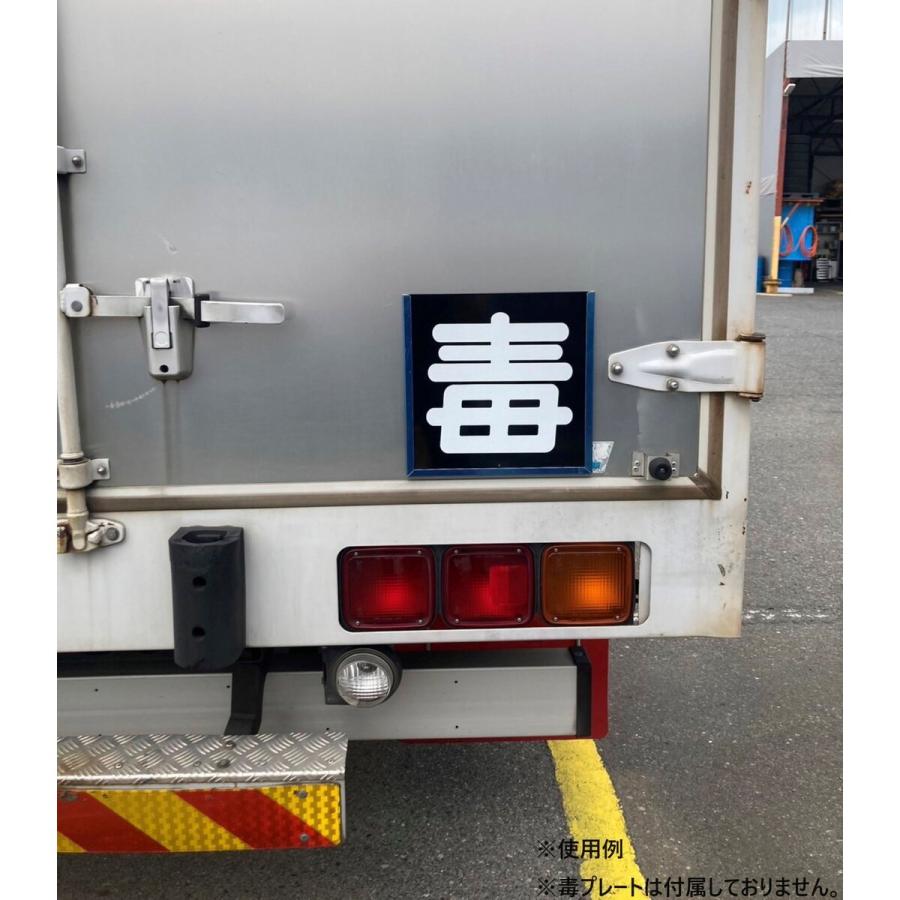 クルマに「毒」!? トラックの「