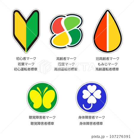 警視庁 反射キーホルダー TOKYO SAFET ACTION シンボルマーク - メルカリ