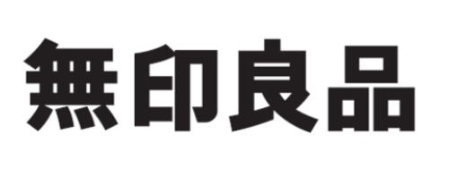 グランツリー武蔵小杉無印良品