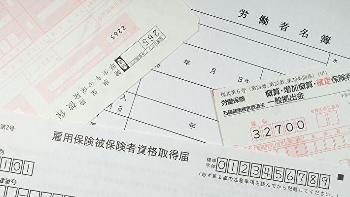 社労士が集客に失敗しない、5つの営業術先生ビジネス百科