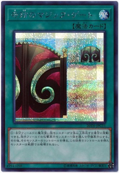 ゲームトレード公式@gametrade_prX