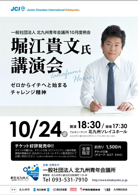 労務士_セミナー案内チラシ・フライヤーセミナーの無料デザインテンプレート印刷のラクスル