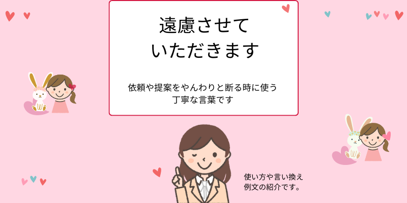 無理な依頼にくぎを刺す 「お断りメール」の極意 - 日本経済新聞