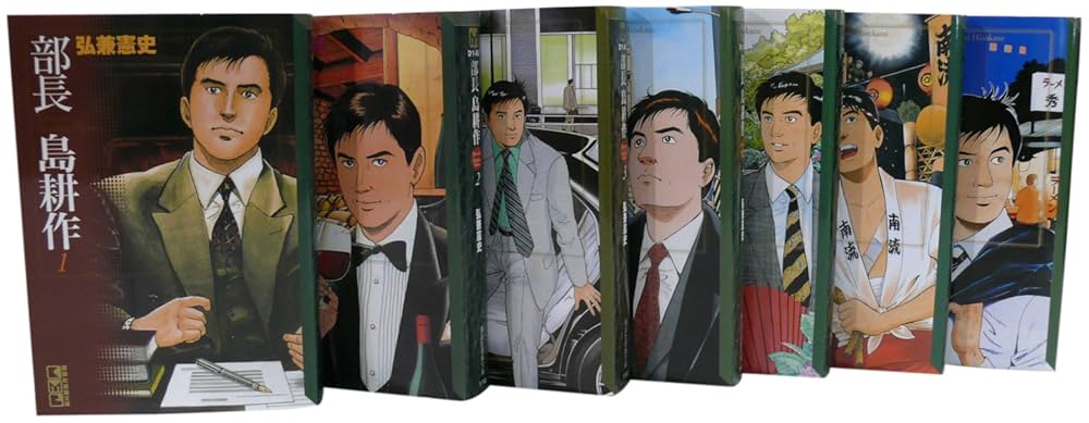 専務とはどんな役職？常務との違いと待遇を徹底解説オンライン