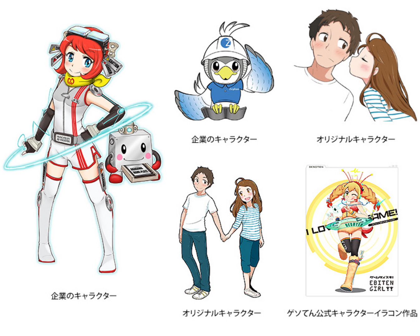 エスケイジャパンのご紹介エスケイジャパン 会社情報