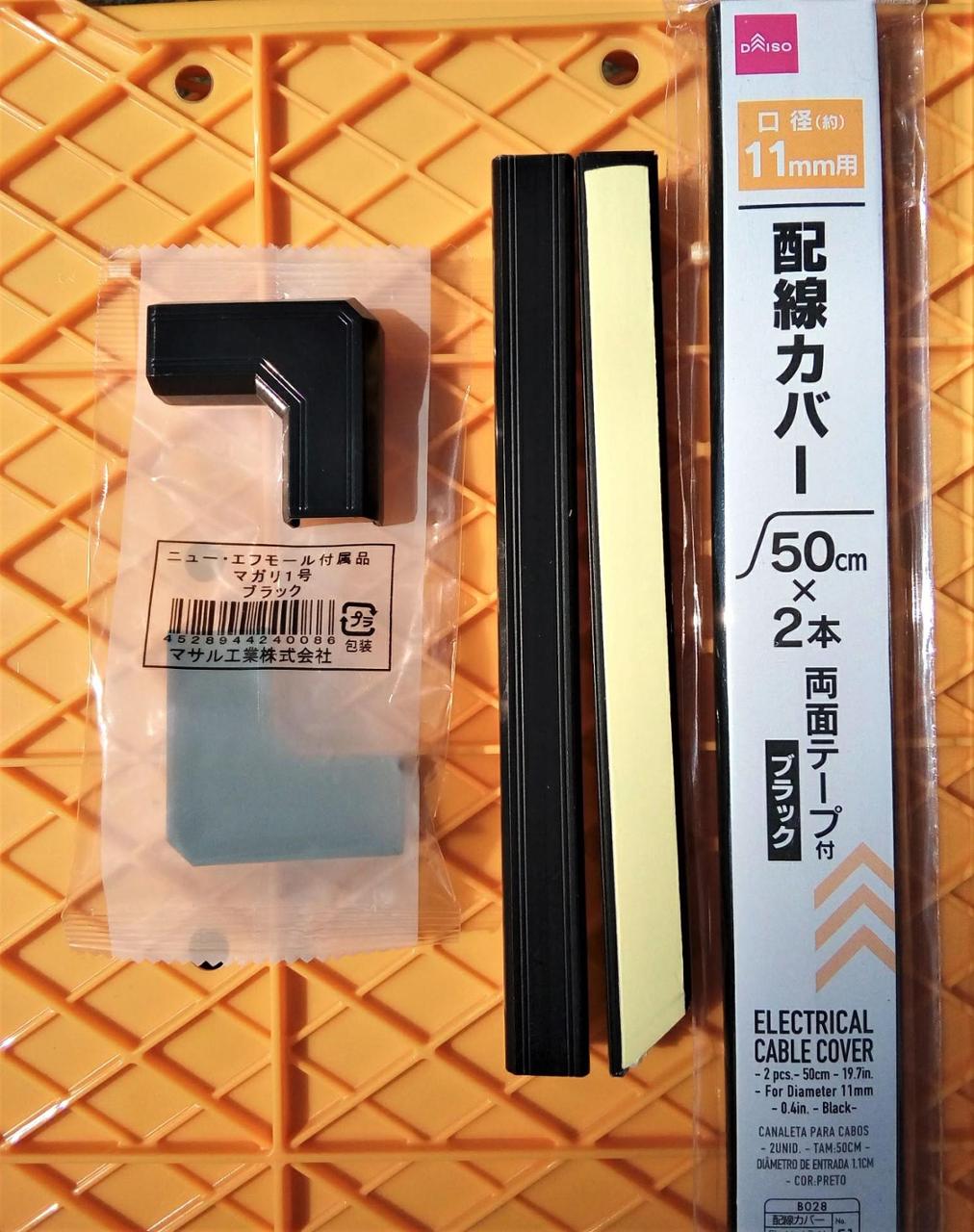 配線隠し術: 100均アイテムで整えた賃貸生活