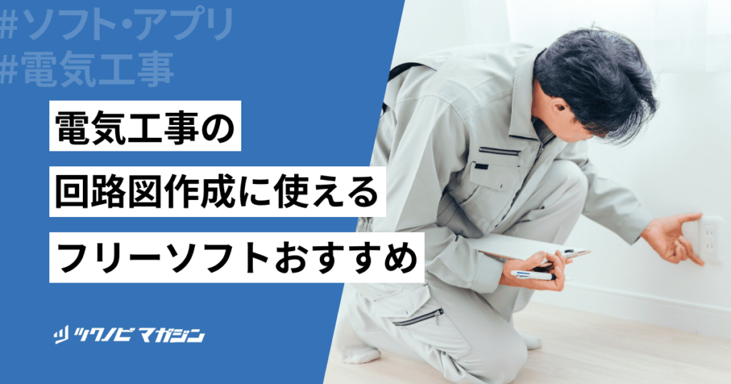 Ougishi Lite - ｋ本的に無料ソフト・フリーソフト