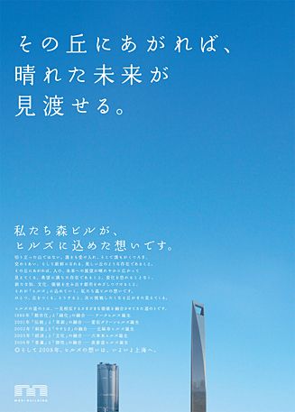 思わず「あれっ？」と考えてしまうクリエイティブな各業界の広告ポスターいろいろ - DNA