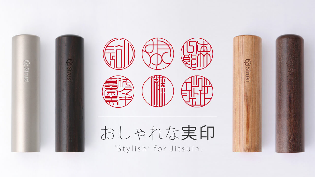 印鑑 はんこ 子供 銀行印 名入れカラーグラス印鑑12.0mmクロコ風ケース付 実印 銀行印 認印 作成 安い かわいい ハンコ ギフトプレゼント