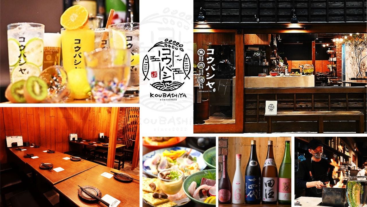 ママが“しんけん”おもてなし。大分市・都町で大人時間を楽しむミッドナイトおおいた日本一の「おんせん県」大分県