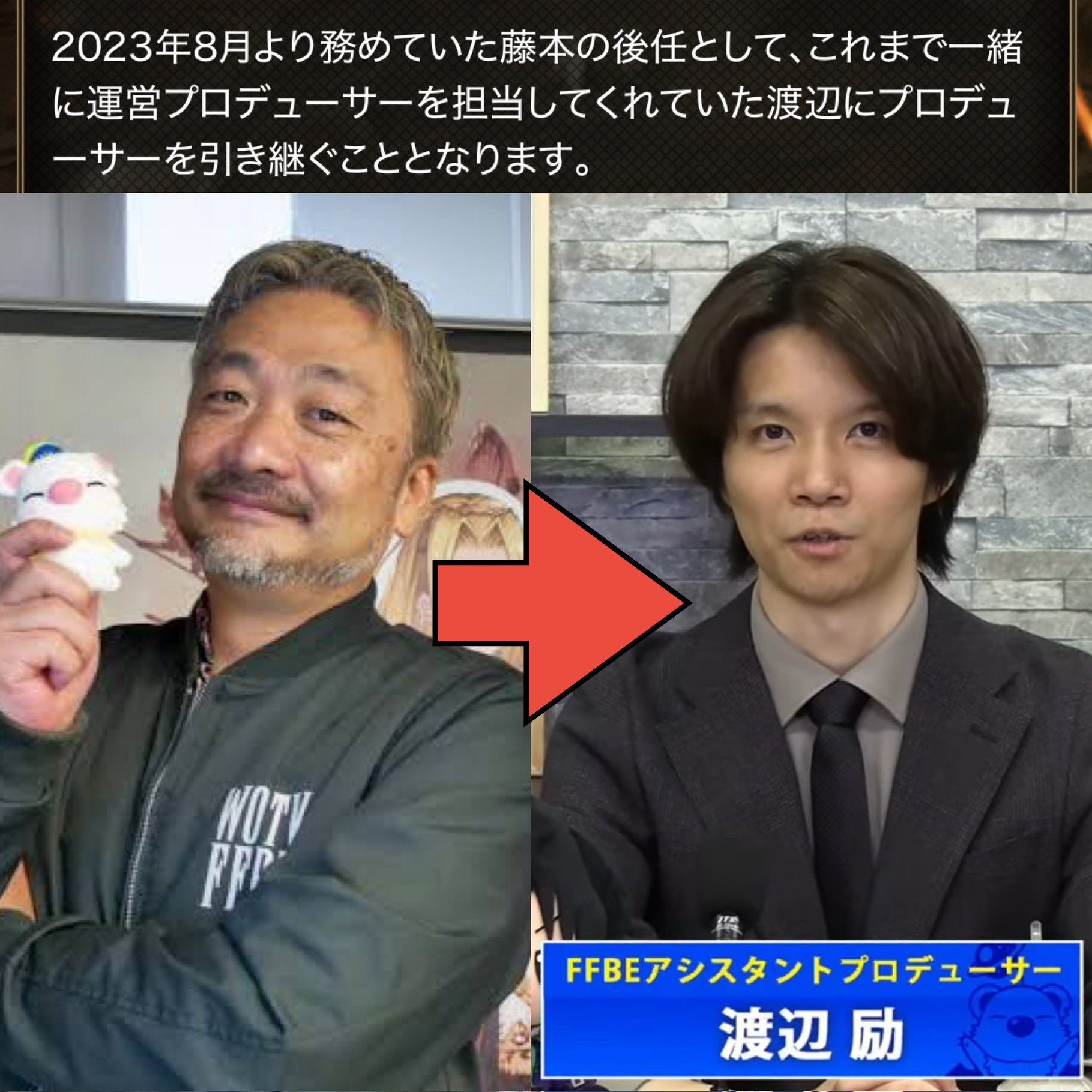 FFBE幻影戦争」プロデューサーレター10 2020年9月末– WAR OF THE VISIONS ファイナルファンタジーブレイブエクスヴィアス 幻影戦争 公式プレイヤーズサイトSQUARE ENIX