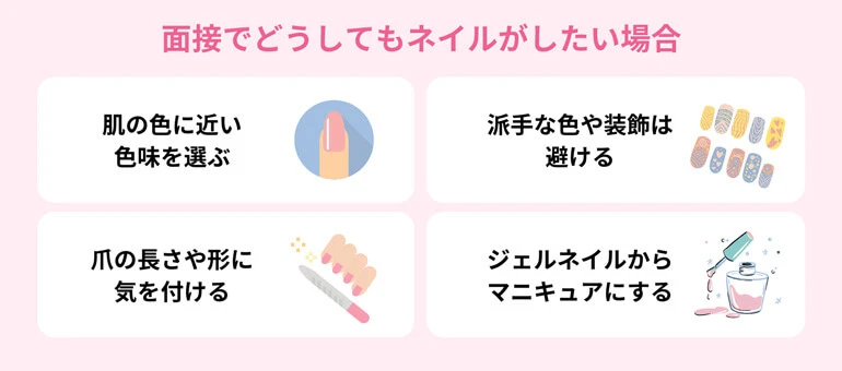 ネイリストになり手に職をつけましょう！美容学生就職情報 Bpre