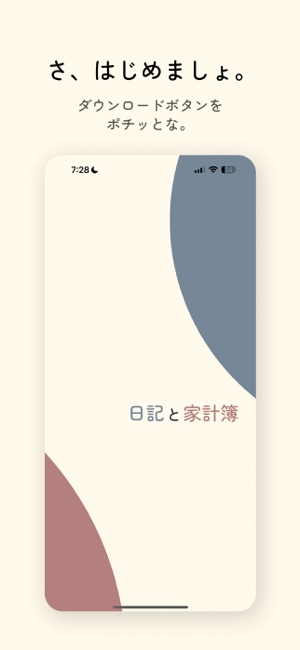 2025年スケジュール管理・日記・家計簿を1冊でまとめて管理！全部入りデジタル手帳m note DESIGN branch