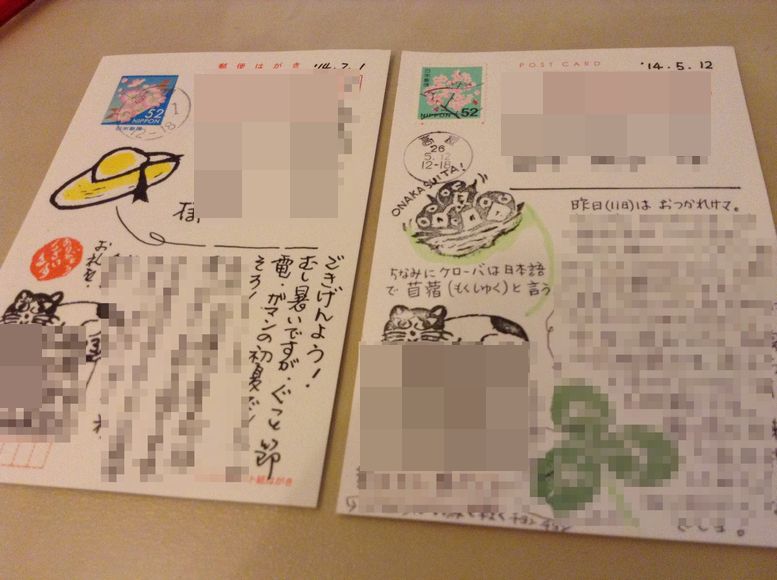 宛名は縦書き 横書きどっち？ - 年賀状2026