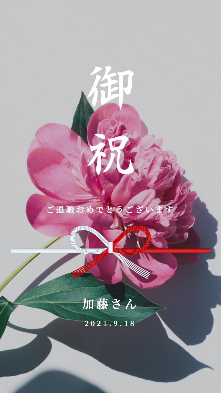 上司 先輩に感謝の気持ち伝えるメッセージ,例文,書き方パピレッタの手帳