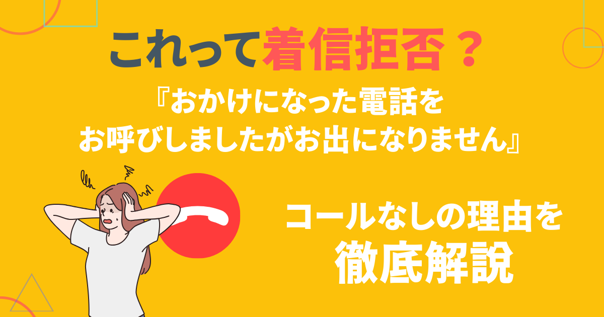 この留守番電話をずっと開けられずに数ヶ月経ってます。開けても自分が開け- Yahoo!知恵袋