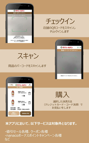 セブンイレブンのレジ、タッチ式のレジじゃないから画面 タッチしないでの張り紙初めて見たかも。自分から決済方法を言うパターンだった。店員との変な間があったけど、「クレジットで」って言ってスマホタッチしたけど