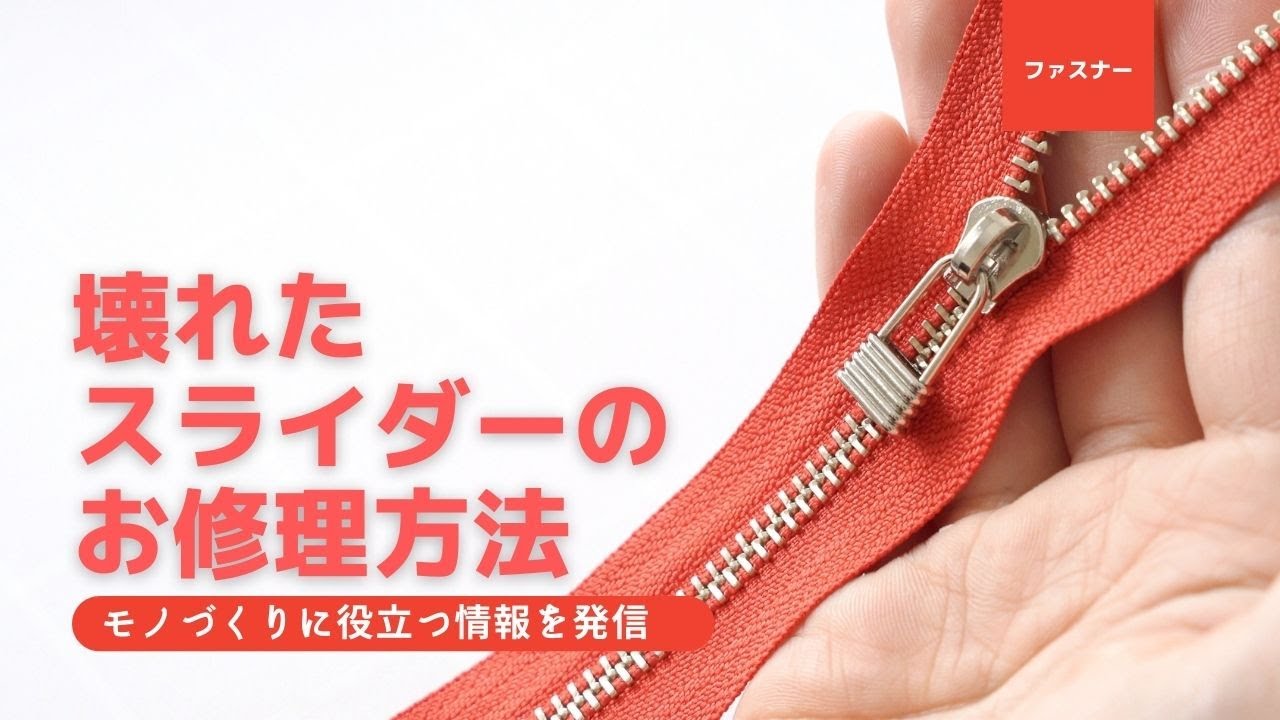 ドリルチャック交換 l 新人クラフトマンのチャレンジ日記