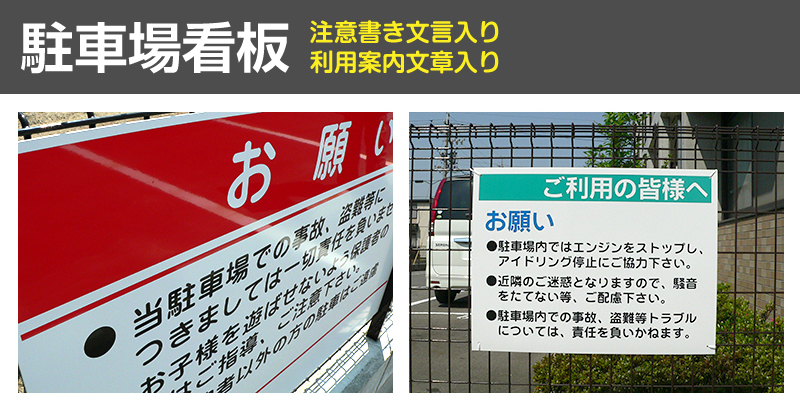 駐車監視員の仕事内容と駐車違反となってしまった場合の流れを解説！警備メディア