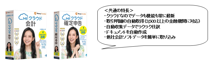 確定申告を簡単に自動化してラクする本 2020年版マネーフォワード クラウド確定申告公式ガイド 税理士法人アクセス株式会社マネーフォワード 翔泳社の本