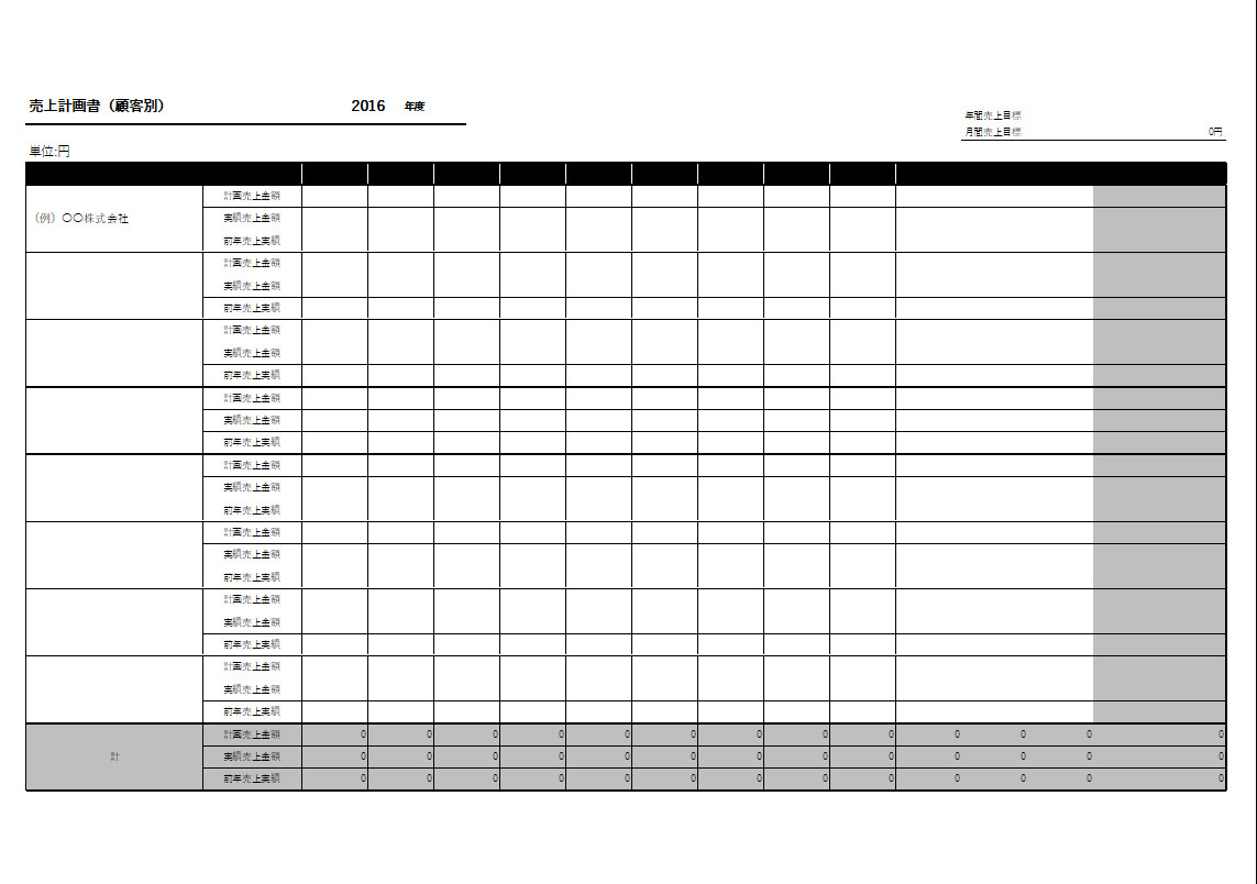 POPテンプレートサイト無料20選！商品・飲食店のおしゃれな販促POP・無料作成ソフト9選OREND オレンド