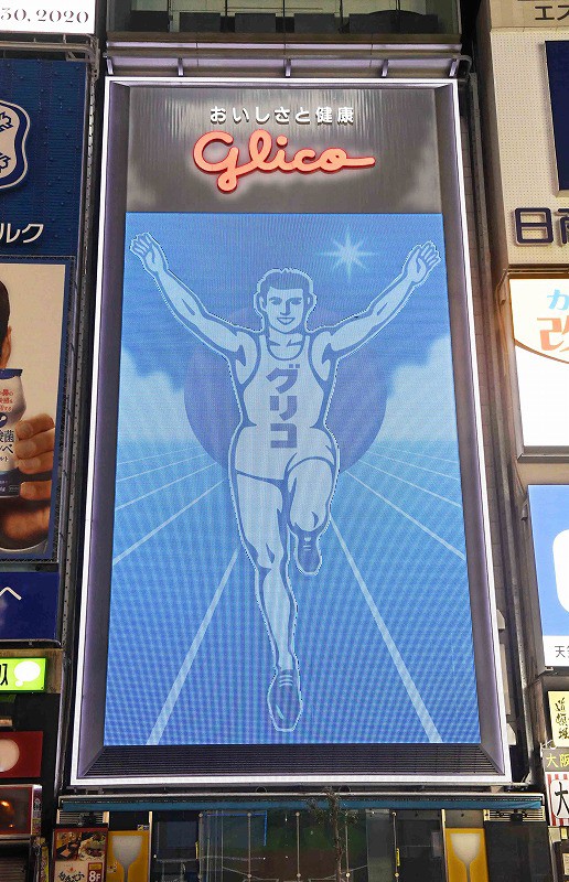 道頓堀のグリコについて2025 年のリアルなLemon8ユーザー体験