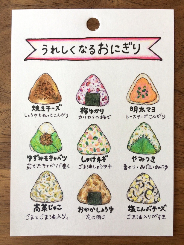 手書きセミナー事例紹介 焼肉店と海鮮食堂の「日替わりメニュー講座」in和歌山MEDIY