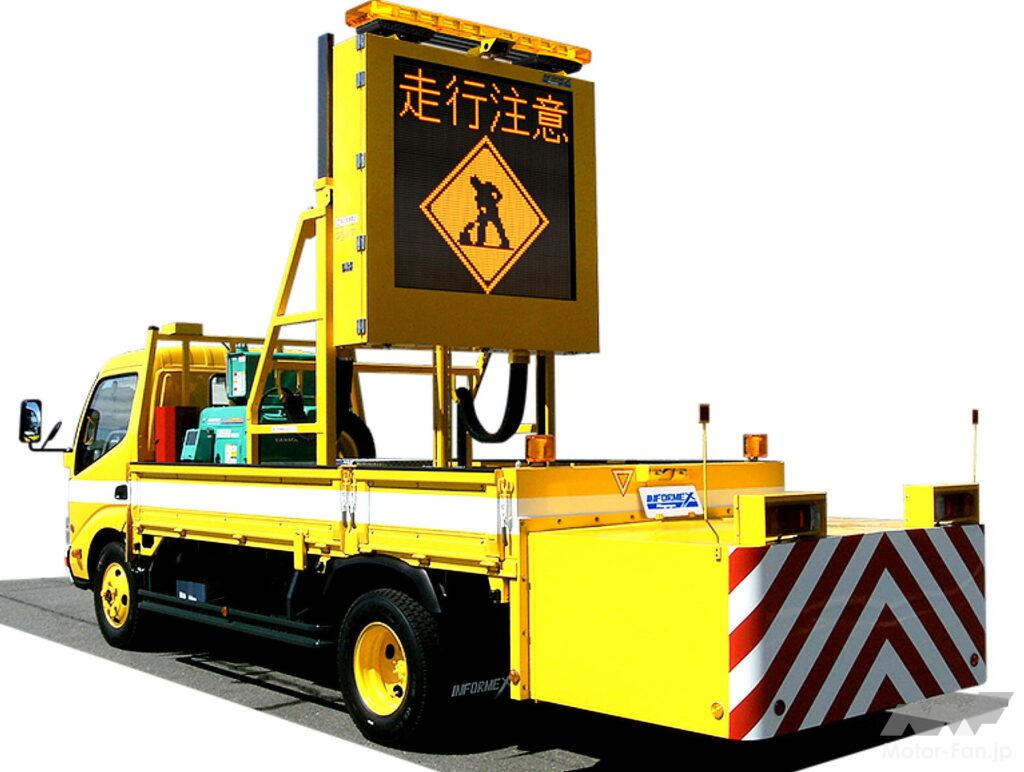 トミカ 日本製 道路工事標識車 - メルカリ