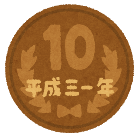 現金5万円のイラスト無料のフリー素材 イラストエイト