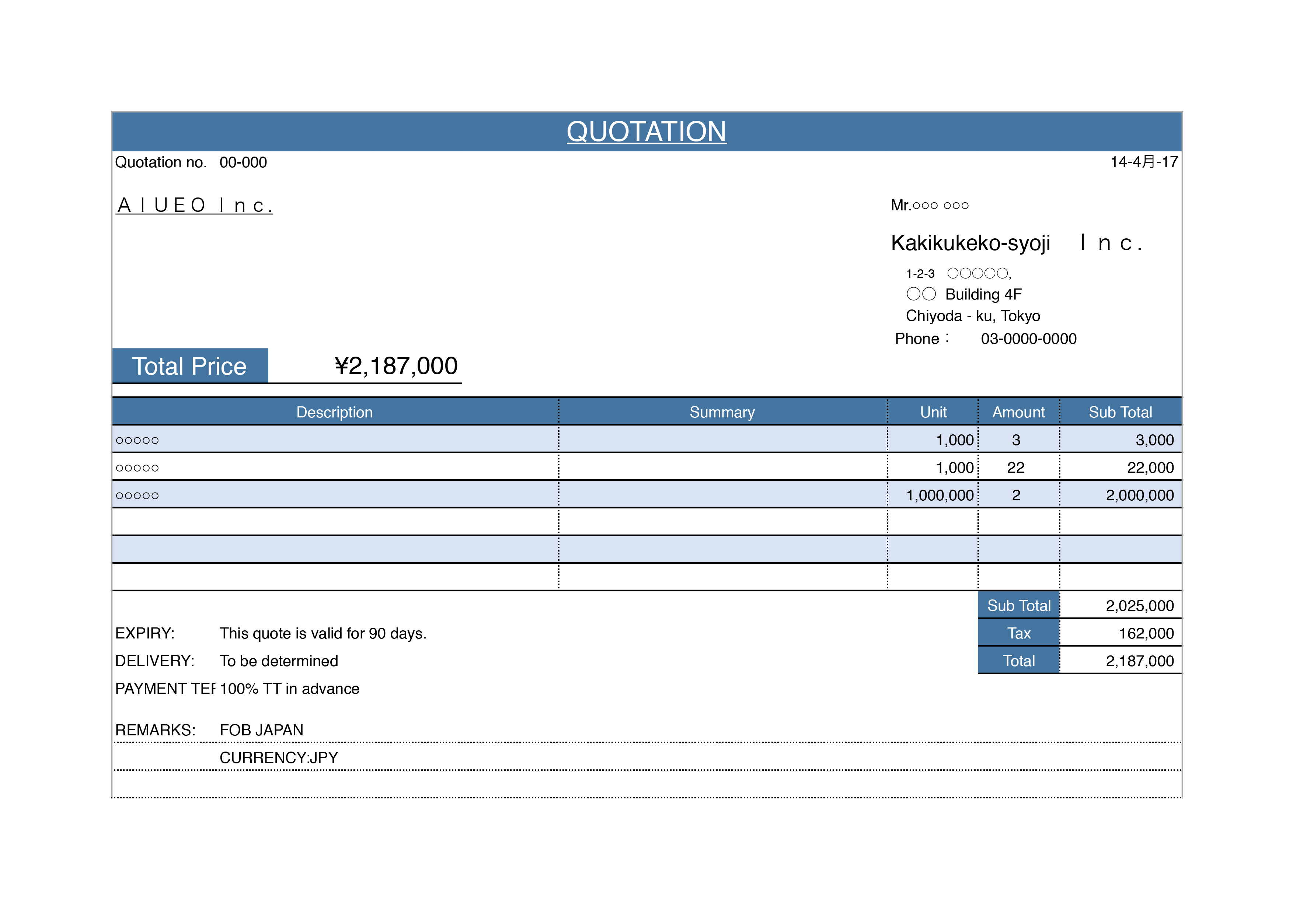 見積書 英語 テンプレートExcelGoogle Sheets