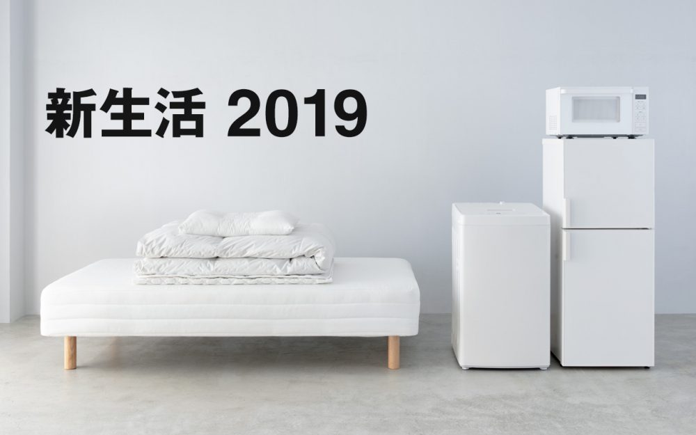 2025 買うべき無印良品のおすすめ人気ランキング63選服・食品・美容アイテムなどジャンル別に紹介、セール情報もイチオシichioshi