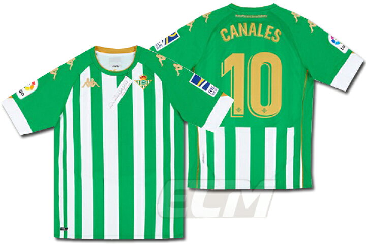 レアルマドリード カナレス 希少 スペイン代表 セルヒオ・カナレス選手 サイン入り選手支給ユニフォーム