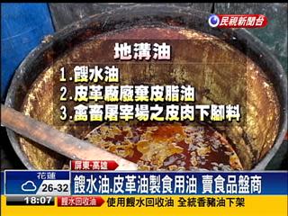 上海の路線バス、下水油を混合したバイオディーゼルを使用開始SciencePortal China