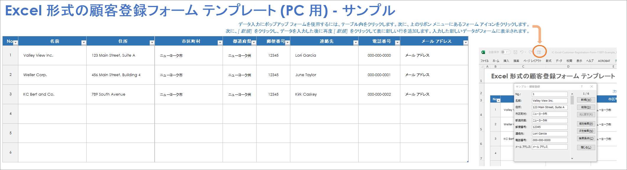 従業員登録フォームエクセルテンプレートイメージ_パワーポイント id 400156068_PRF画像フォーマットXLS_jp.lovepik.com