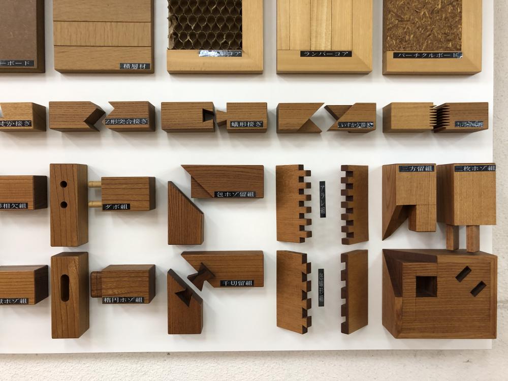 木工の継手の種類 代表的な１８種の実物写真でお見せします