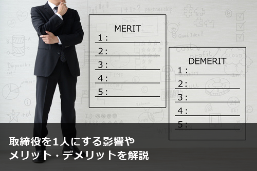 専務と常務の違いとは？それぞれの役割と求められる資質 - BNGパートナーズのハイクラス転職・採用支援