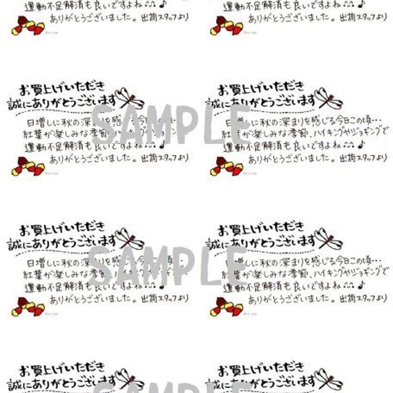 手書き 英文サンキューカード 30枚 No.KBE02