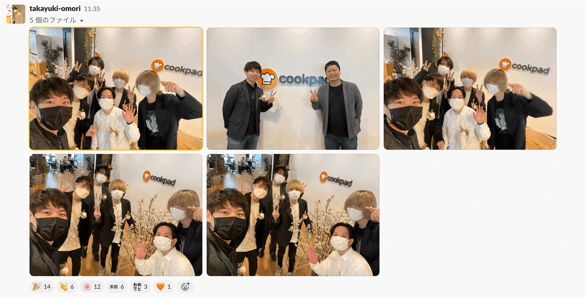 Amazon.co.jp: クックパッド プラス 2024年 春号雑誌デジタル雑誌eBook : クックパッド株式会社 監修 ,クックパッド プラス編集部: 本