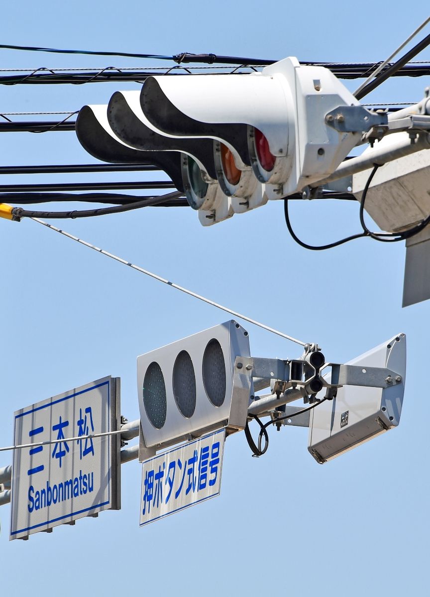 薄型信号機の写真素材写真素材なら「写真AC」無料 フリー ダウンロードOK