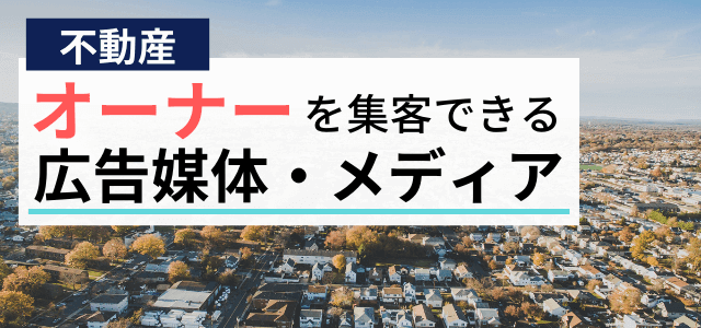制作実績 家づくりA4雑誌内広告を作成いたしましたデザインチラシデザイングラフィックデザイナー制作事例制作実績販促折込ポスティングリーフレットパンフレットデザイン広告制作ポスターママイベントワークショップチラシ作り広告