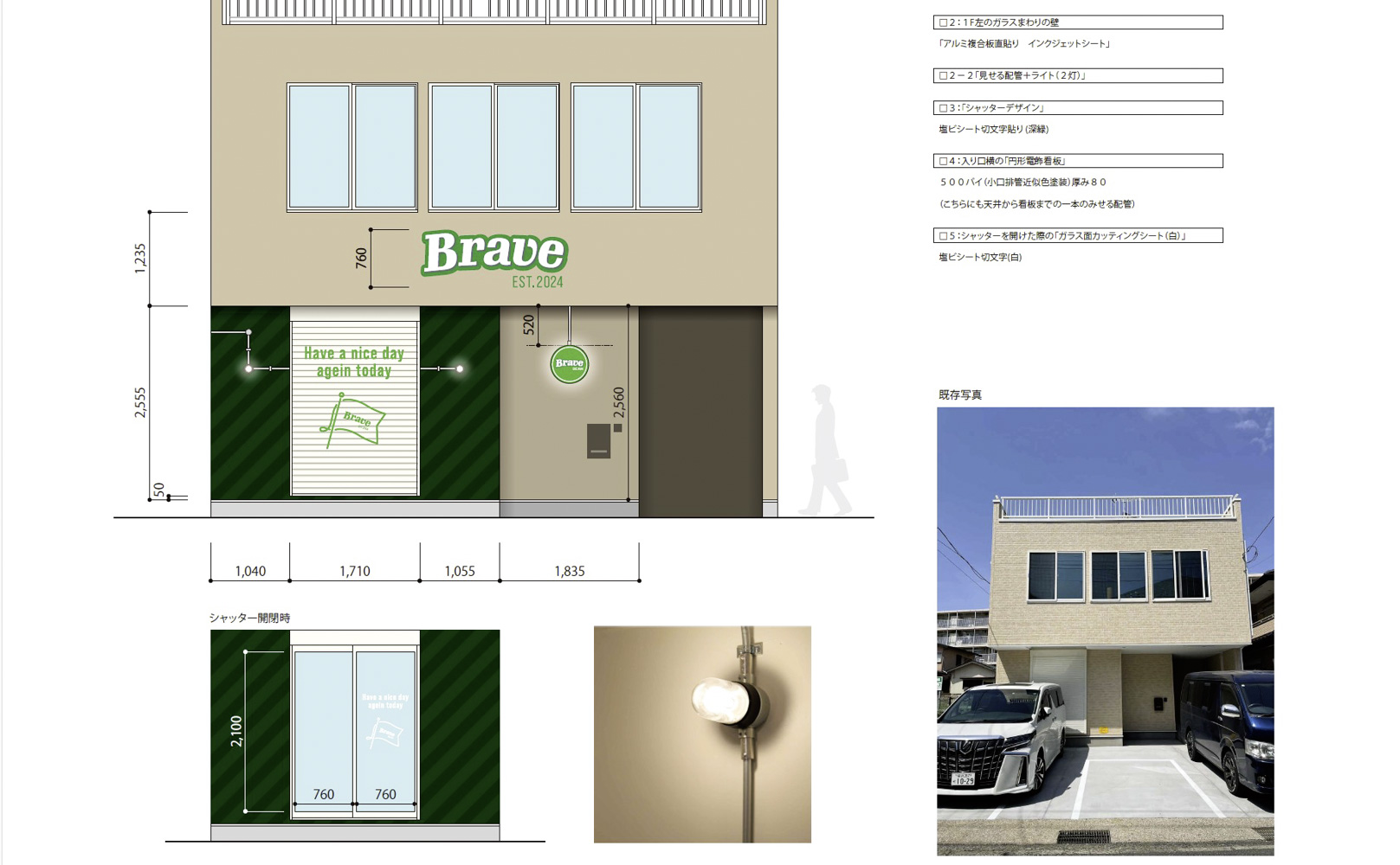 グループホームフレンド 認知症対応型共同生活介護・共用型デイ- MMCドリームサービス 松山市
