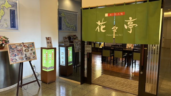 埼玉県本庄市駅南 郵便番号 〒367-0041：マピオン郵便番号