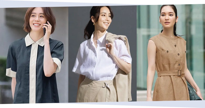 夏のオフィスカジュアル45選 猛暑を乗り切る「通勤服のトレンド」は？2025レディース - CanCam.jp キャンキャン